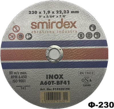 ΔΙΣΚΟΣ ΚΟΠΗΣ ΙΝΟΧ Φ230Χ1.9 SMYRDEX ΔΙΣΚΟΙ ΔΙΣΚΟΣ ΚΟΠΗΣ ΙΝΟΧ Φ230Χ1.9 SMYRDEX ΔΙΣΚΟΙ