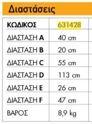 ΚΑΡΟΤΣΙ EXPRESS HT 6702 200kg 631428 ΚΑΡΟΤΣΙ ΜΕΤΑΦΟΡΑΣ ΚΑΡΟΤΣΙ EXPRESS HT 6702 200kg 631428 ΚΑΡΟΤΣΙ ΜΕΤΑΦΟΡΑΣ