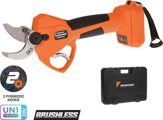 ΨΑΛΙΔΙ ΚΛΑΔΟΥ KRAUSMANN U33020-00SB SOLO ΚΗΠΟΣ-ΑΓΡΟΤΙΚΑ